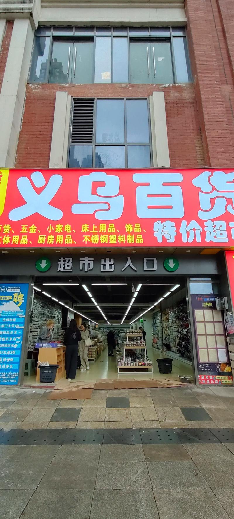 厨房用品：让每一餐变成家的味道