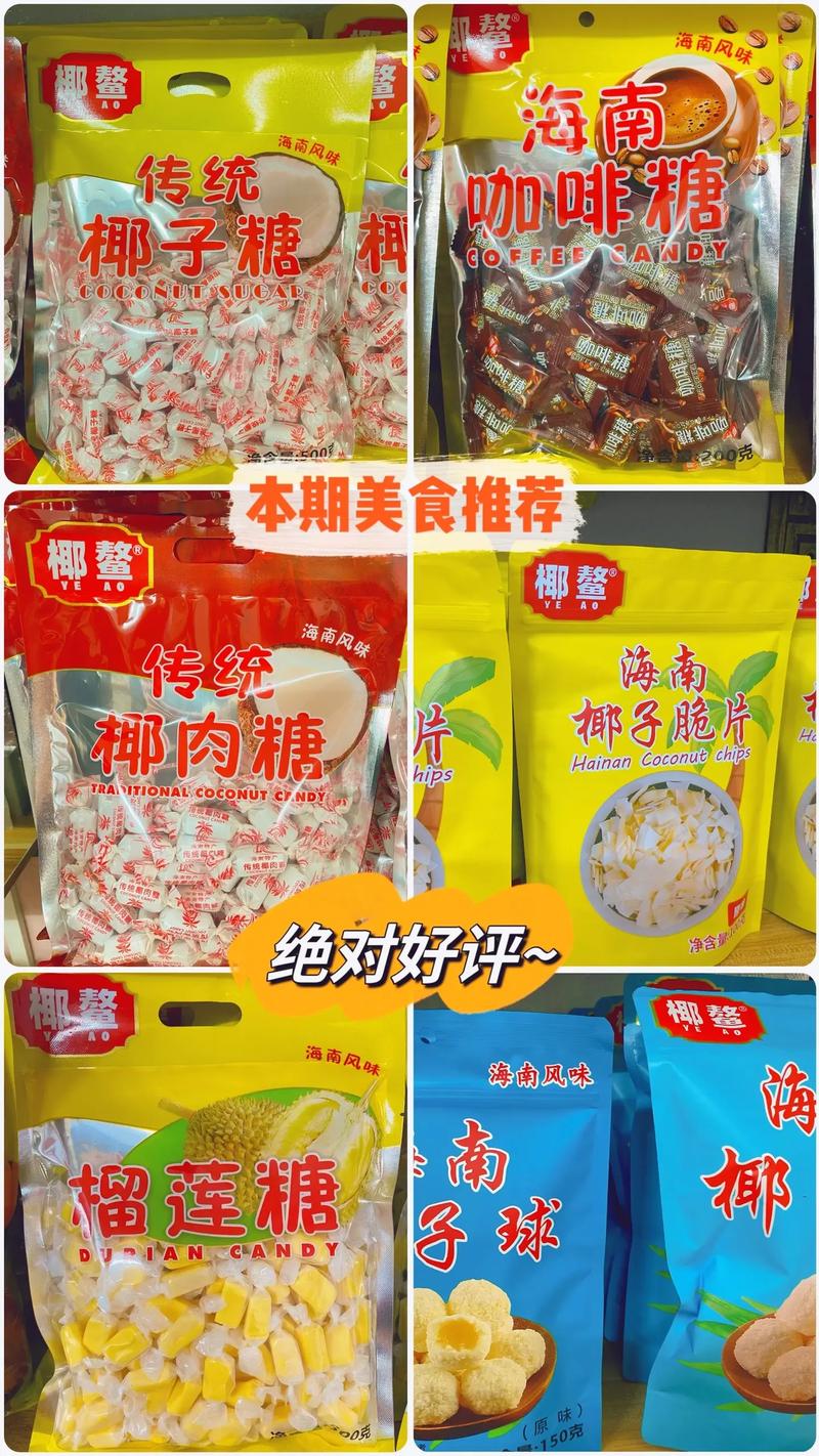 清洁用品